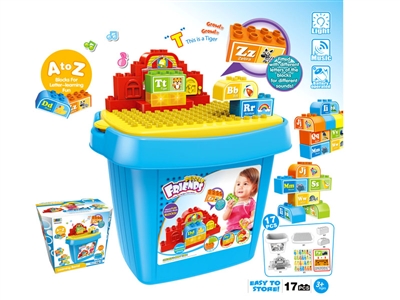 TOY BRICK W/LIGHT NOT INCLUDE BATTERY - HP1068457