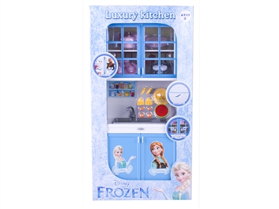 KITCHEN SET  - HP1068794