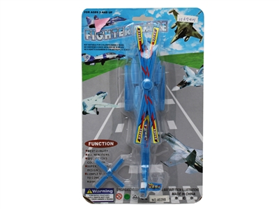 PULL LINE HELICOPTER WHITE/BLUE - HP1069421