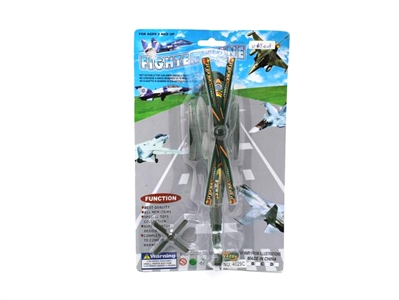 PULL LINE HELICOPTER  - HP1069428