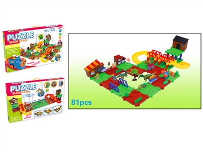 B/O TRAIN W/BUILDING BLOCK 81PCS - HP1071008
