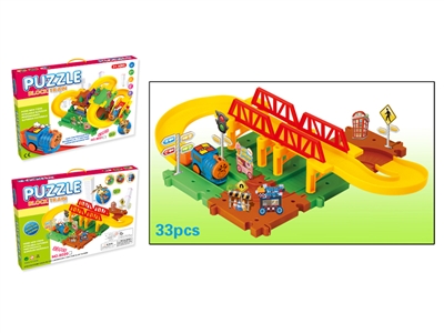 B/O TRAIN W/BUILDING BLOCK 33PCS - HP1071011