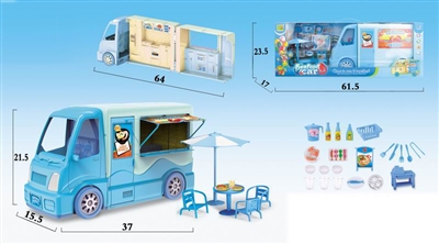 SEAFOOD CART W/LIGHT & MUSIC (29 PCS) - HP1071350