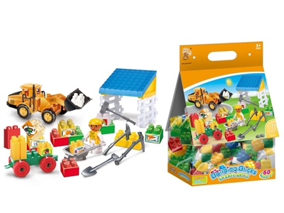 BUILDING BLOCK 60pcs - HP1071863