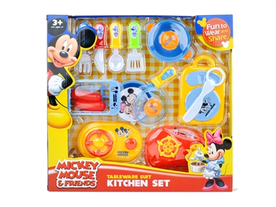 KITCHEN SET  - HP1071899