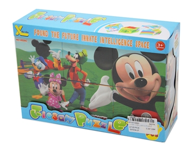 MICKEY INTELLIGENCE PUZZLE - HP1072693