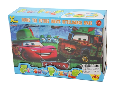 INTELLIGENCE PUZZLE - HP1072694