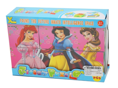INTELLIGENCE PUZZLE - HP1072695