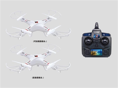 2.4G  4-axis rc Quad-copter - HP1072930