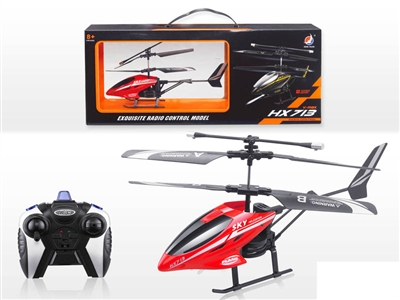 B/O HELICOPTER，INFRARED CONTROL，2 CHANNEL - HP1073159