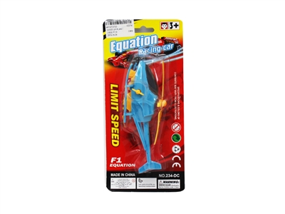 WIND UP PLANE - HP1073733