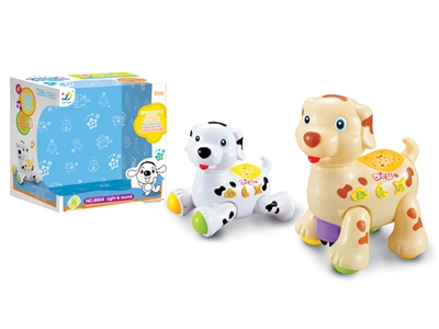 B/O BUMP AND GO DOG W/LIGHT & MUSIC（STAND & GLIDE) WHITE/YELLOW - HP1075021