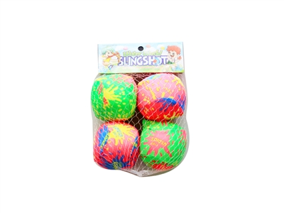 水布球（7CM） - HP1075282