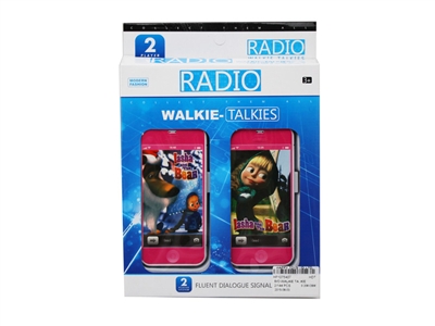 B/O WALKIE TALKIE - HP1075407