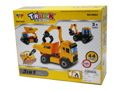 自装3合1工程车 - HP1075981