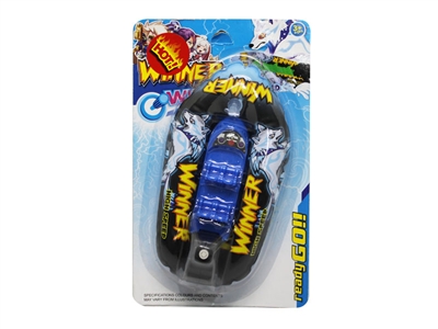 WIND UP MOTORBOAT - HP1075984