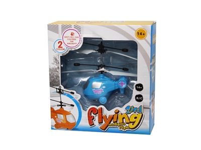 INDUCTION HELICOPTER - HP1075989