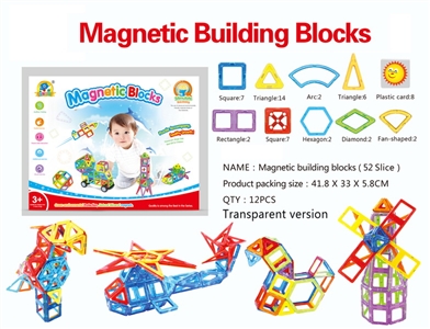 MAGNETIC BUILDING BLOCKS 52PCS TRANSPARENT - HP1076706
