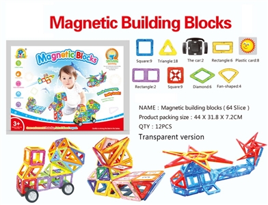 MAGNETIC BUILDING BLOCKS 64PCS TRANSPARENT - HP1076707