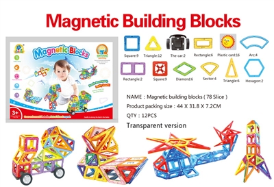 MAGNETIC BUILDING BLOCKS 78PCS TRANSPARENT - HP1076708