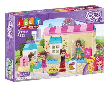 BUILDING BLOCKS 73PCS - HP1076974