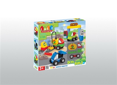 BUILDING BLOCKS 40PCS - HP1076977