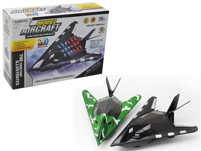 B/O AIRCRAFT W/3D LIGHT & MUSIC YELLOW/BLACK - HP1077181
