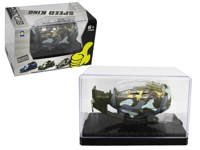 1：63 RC MINI CAR - HP1077481