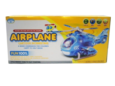 B/O BUMP AND GO PLANE W/LIGHT - HP1077974