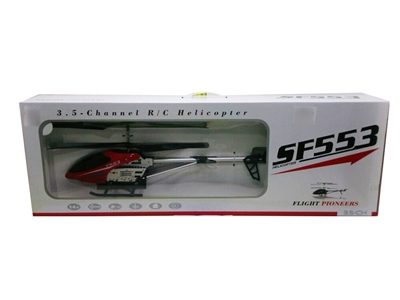 3.5 WAYS R/C PLANE W/GYRO，LIGHT - HP1078114