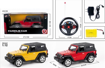 1:12 4CH R/C CAR W/LIGHT GRAVITY SENSOR CONTROL STEERING WHEEL,YELLOW/RED, INCLUDED BATTERY - HP1078612