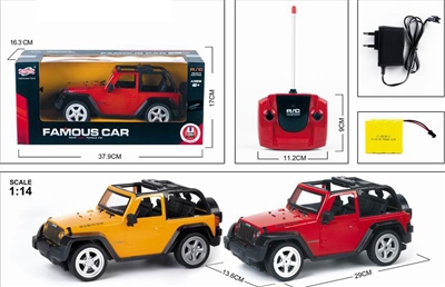1:14 4CH R/C CAR W/LIGHT ORANGE/RED, INCLUDED BATTERY - HP1078617