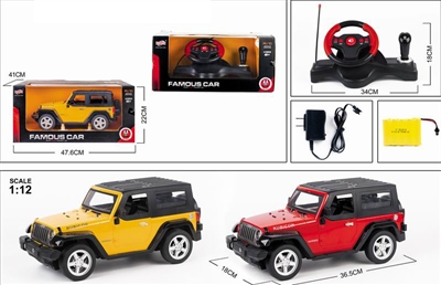 1:12 4CH R/C CAR W/LIGHT YELLOW/RED, INCLUDED BATTERY - HP1078629