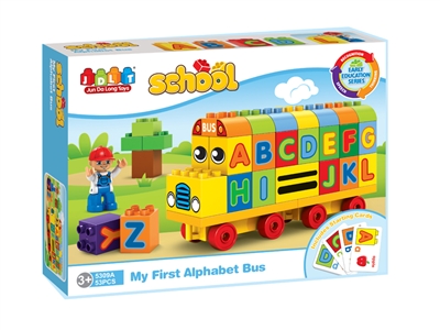 BUILDING BLOCKS 53PCS - HP1078838