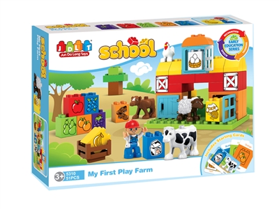 FARM BUILDING BLOCK 51PCS  - HP1078839