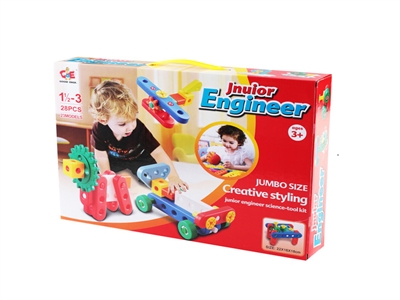 BUILDING BLOCK 28PCS - HP1079624