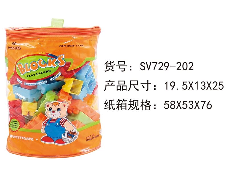 BUILDING BLOCK 86PCS - HP1079649