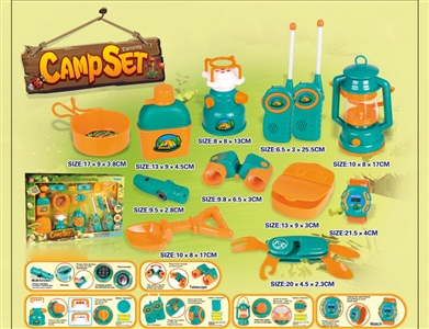 CAMPING SET - HP1079744