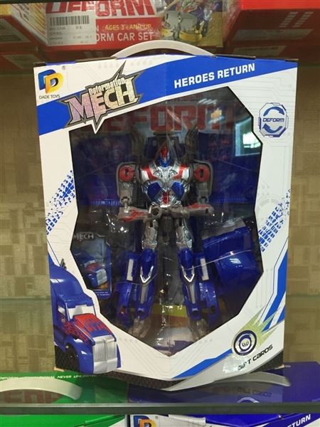 TRANSFORMED SET - HP1080178