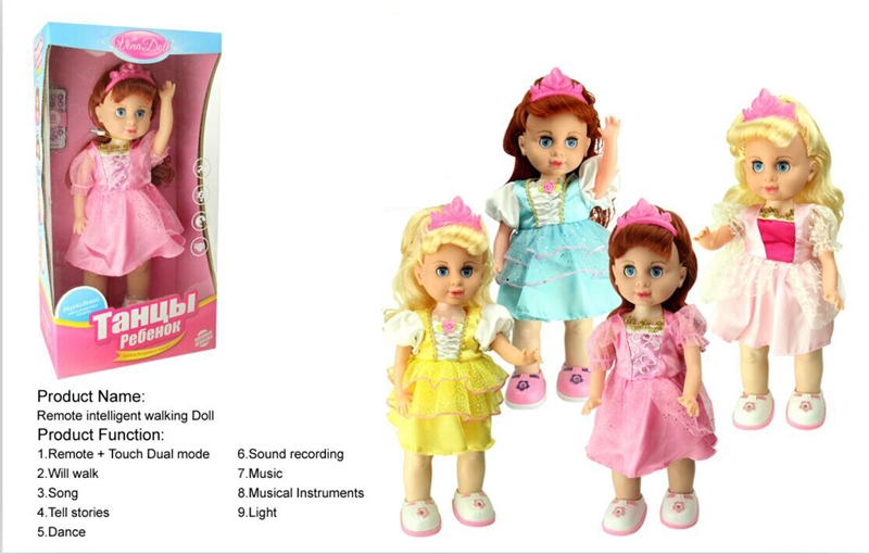 REMOTE INTELLIGENT WALKING DOLL(RUSSIAN) - HP1082184