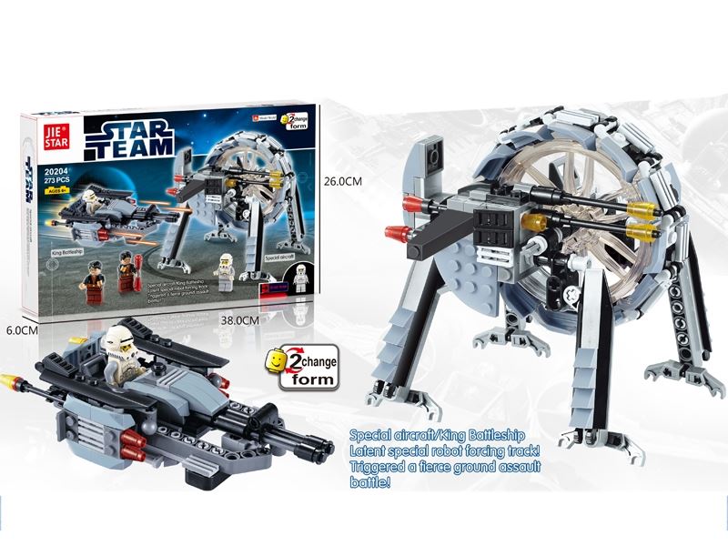 BUILDING BLOCK 273PCS - HP1082243