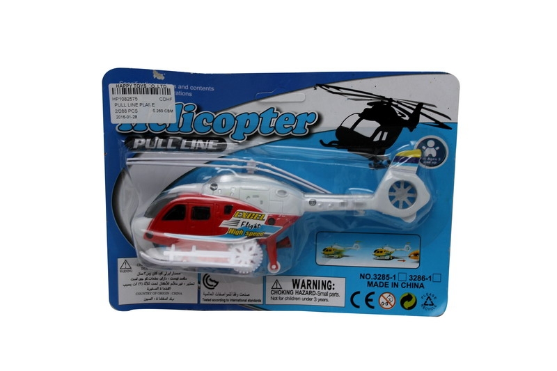 PULL LINE PLANE YELLOW/BLUE/RED - HP1082575