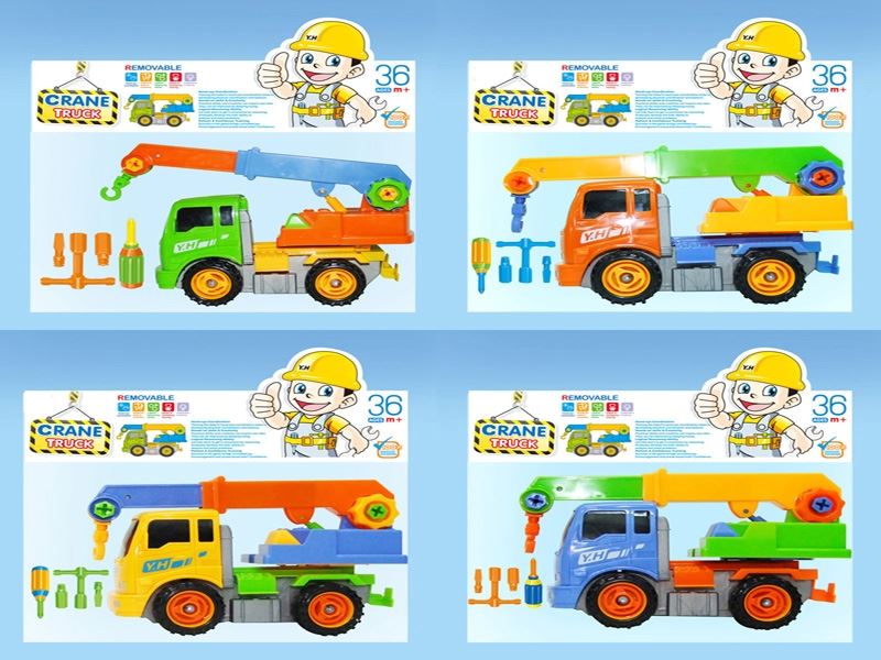 F/P DIY CARNE TRUCK (4 COLORS) - HP1084066