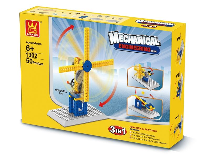 BUILDING BLOCK - HP1085363