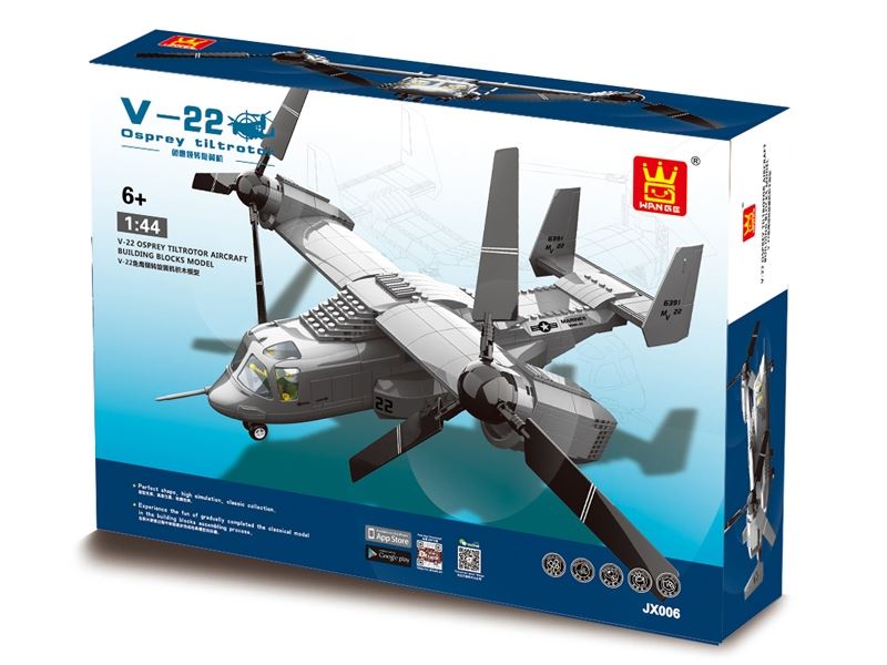 BUILDING BLOCK 593PCS - HP1085371