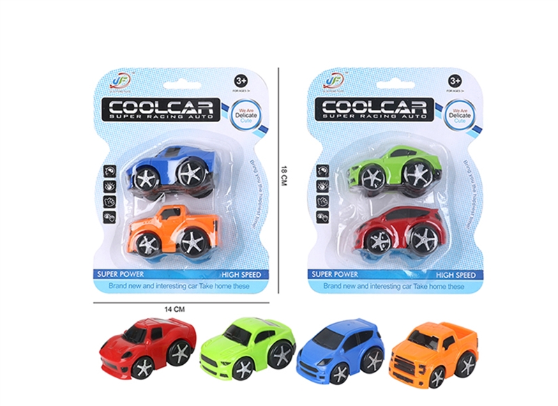 FREE WAY CAR 2PCS - HP1087006