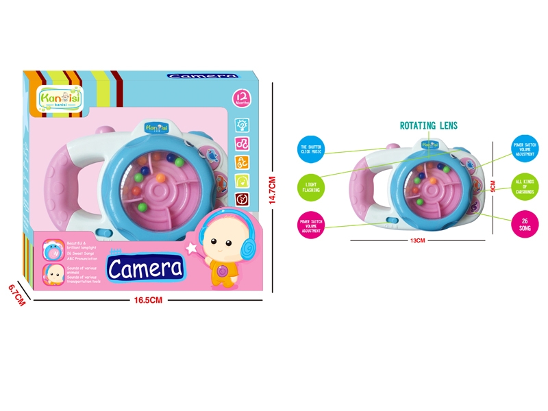 BABY CAMERA W/MUSIC - HP1087187