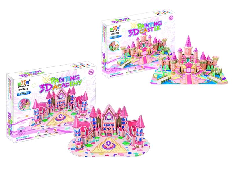 3D拼图涂色城堡 （带涂画水彩笔） - HP1087228