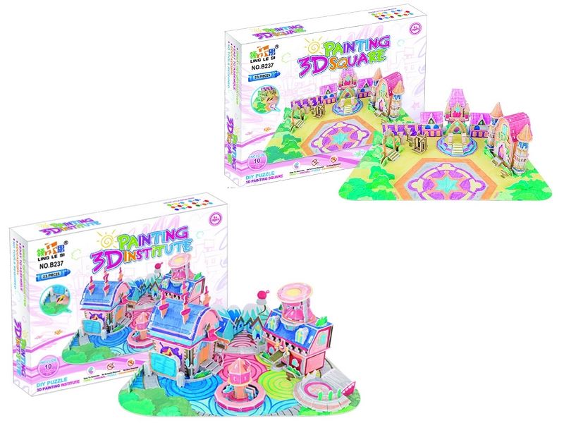 3D拼图涂色城堡 （带涂画水彩笔） - HP1087229