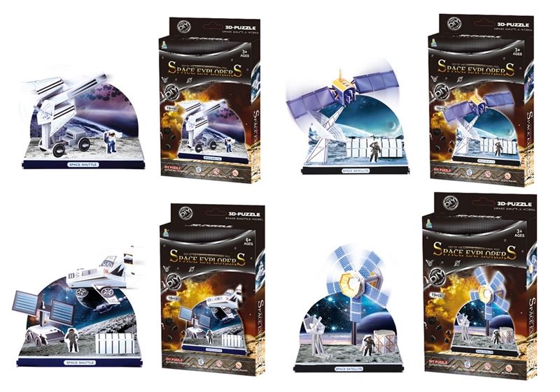 太空系列四款混装 - HP1087459